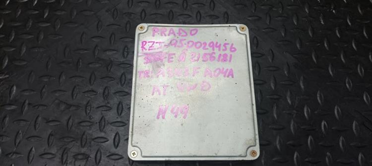 Блок управления ДВС Тойота Ленд Крузер Прадо в Алейске 104018