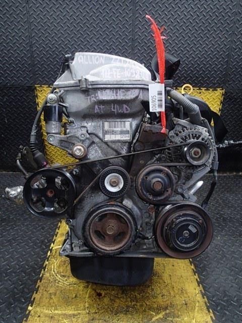 Двигатель Тойота Аллион в Алейске 106905