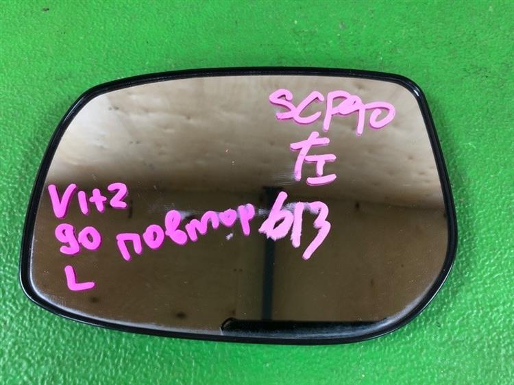 Зеркало Тойота Витц в Алейске 1091381