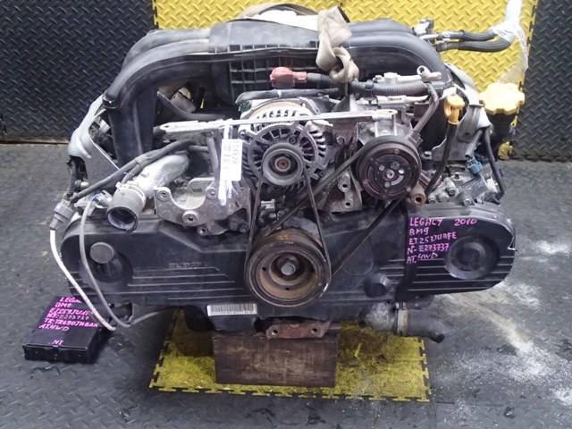 Двигатель Субару Легаси в Алейске 114828